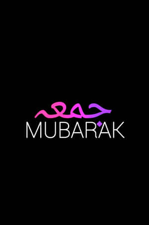 Jumma Mubarak Fundal frumoasă moschee — Oppo Pad Fundal