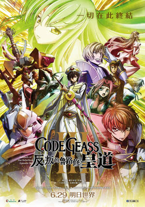 Lelouch Lamperouge in Code Geass — OnePlus Pad 4 Fundal
