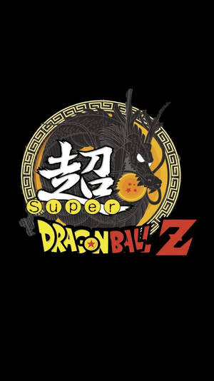 Logo Dbz Elegant — Dragon ball z GIF Fundal