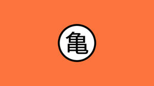 Logo Dbz Minimalist — Dragon ball z GIF Fundal