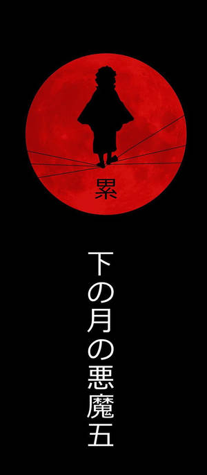 Fond de ecran Demon Slayer Logo Red Moon — Galaxy Z Flip Fundal