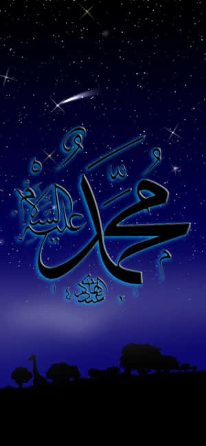 Fundal Allah — Honor Magic8 Lite Fundal