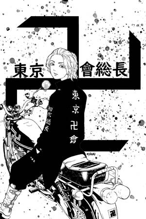 Personaj Manga Cool Mikey Tokyo Revengers — Mikey Tokyo Revengers Fundal