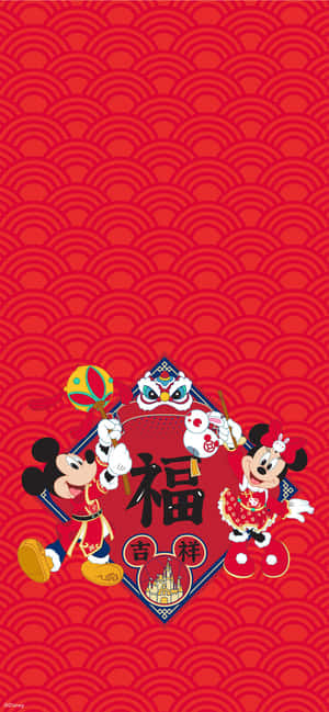 Mickey Mouse Anul Nou — Redmi Note 17 Pro Fundal